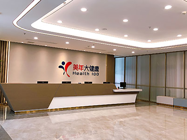 美年大健康体检中心（章丘分院）